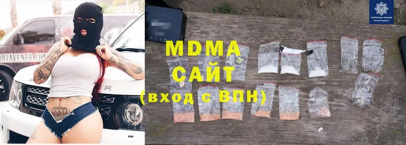 купить наркотик  Морозовск  MDMA Molly 